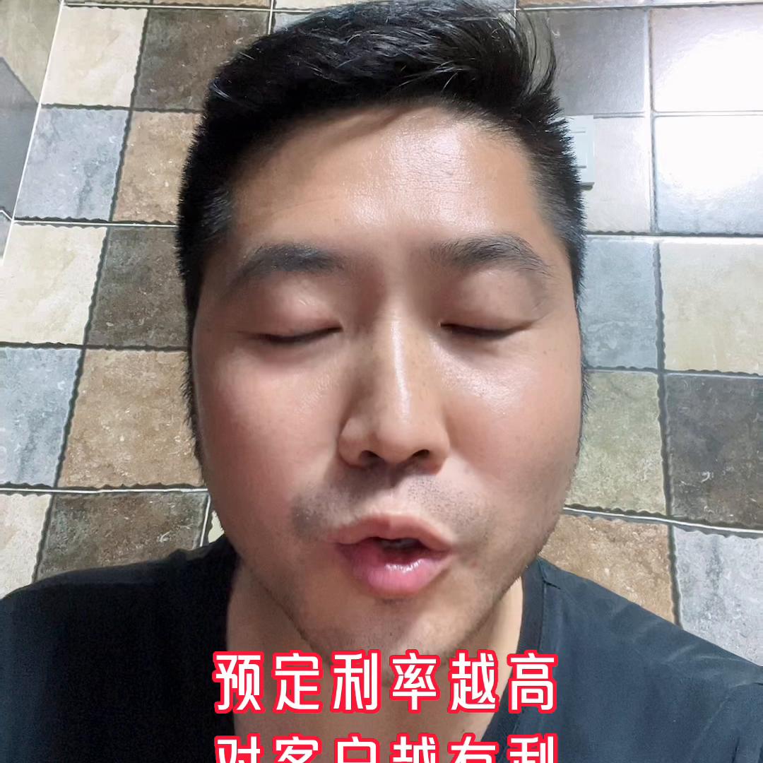 预定利率3.5是合适的吗,预定利率叫停了吗