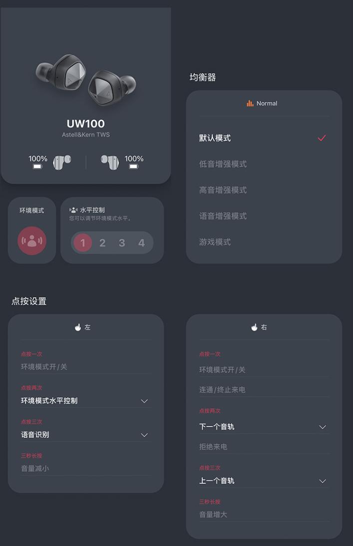 akuw100mk2耳机,akuw100评测