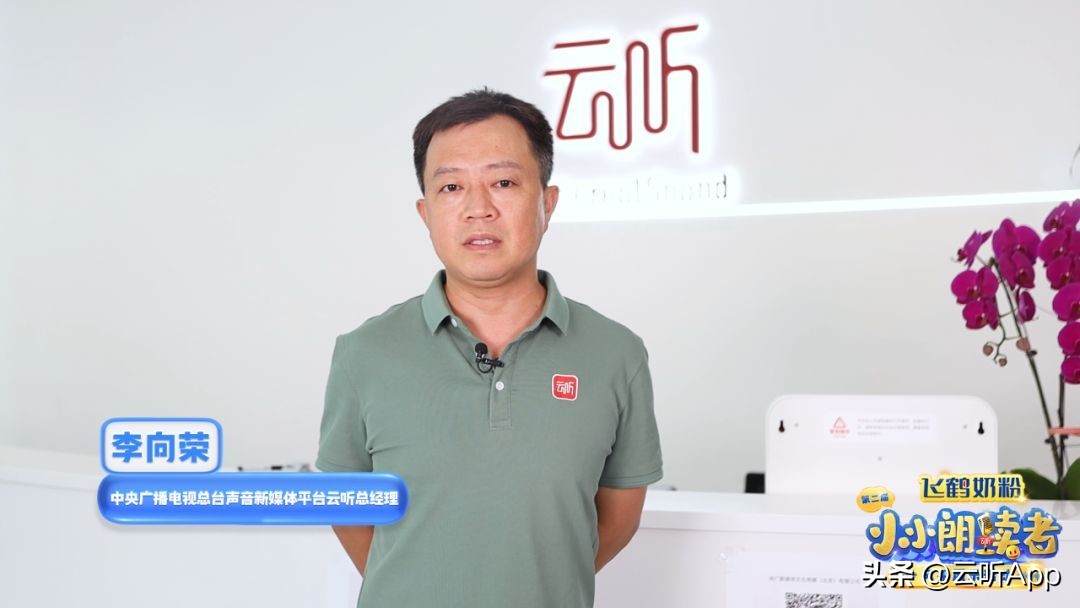 小小朗读者大赛第一名,第5届小小朗读者大赛决赛现场