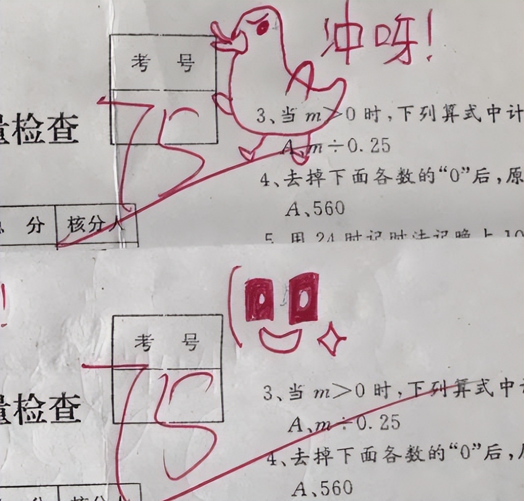 95后老师批卷评语走红,95后女教师批卷风格走红