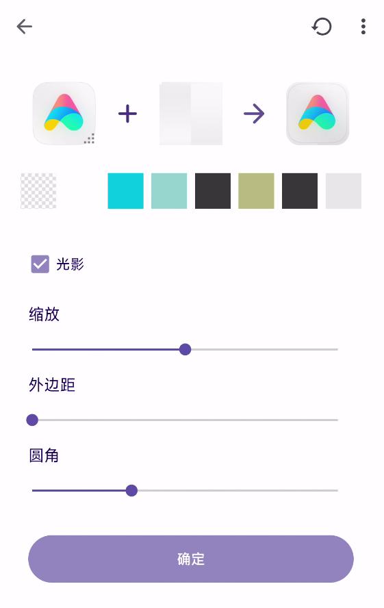 大文件夹里面的app显示在桌面,folderwidget免费版