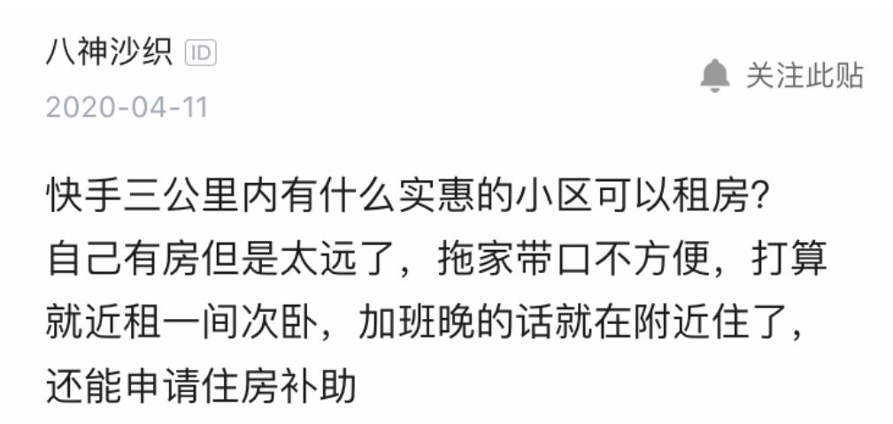 腾讯快手阿里巴巴最新职级体系与薪酬水平如何请看工资标准一览表