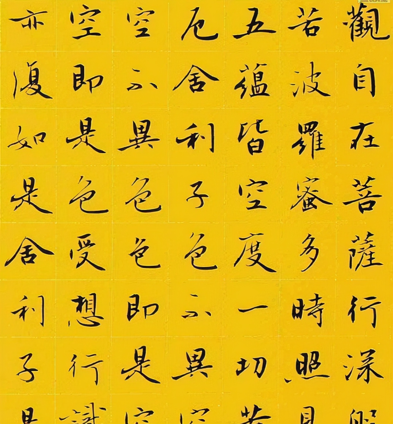 楷书四大家书法特点及代表作品,楷书四大家书法作品及资料