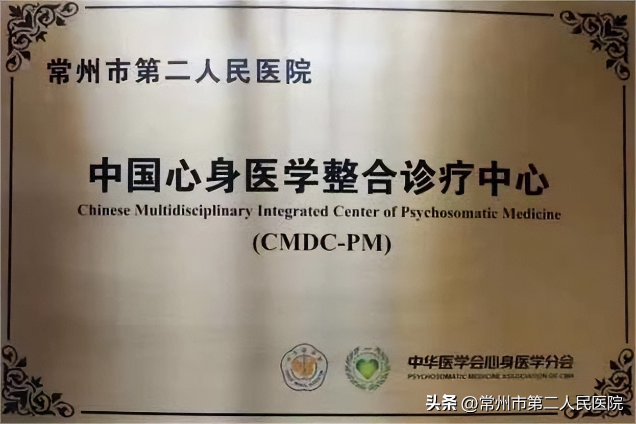 常州二院附属医院,常州二院心肺复苏获奖