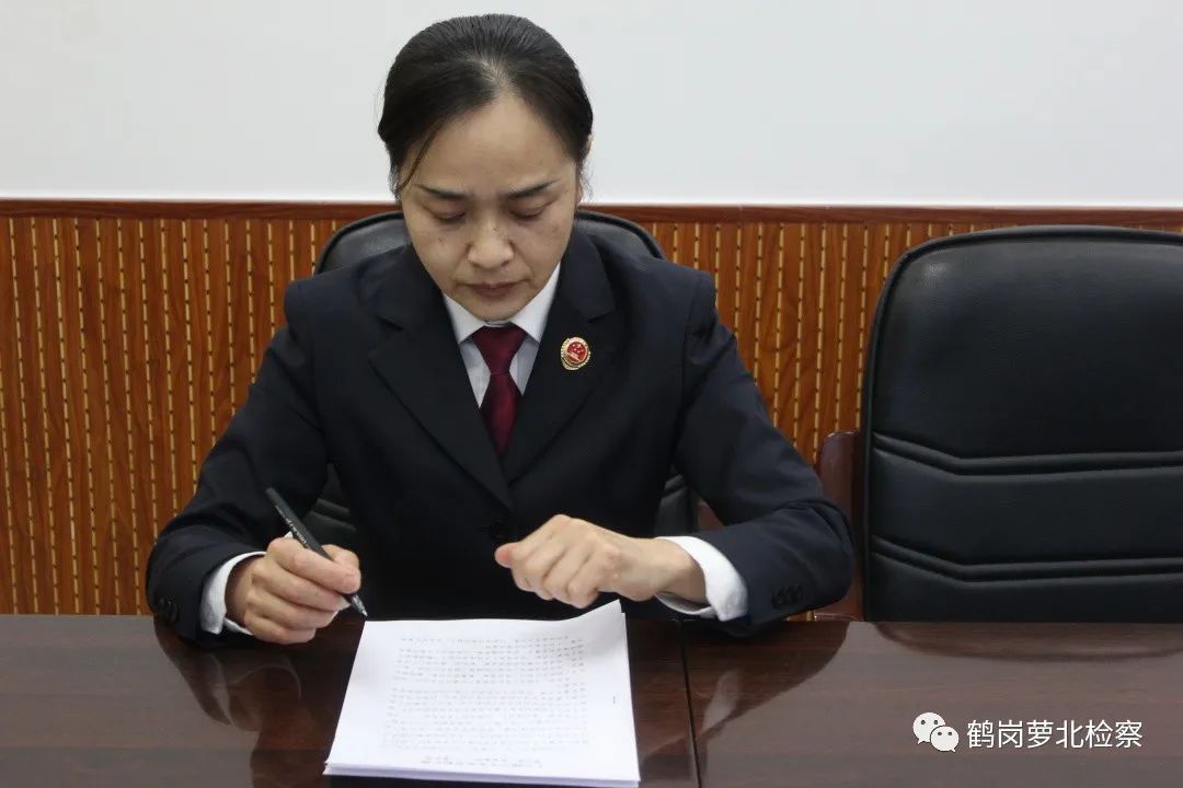 萝北县人民检察院*党**组中心组成员畅谈学习*党**的十九届六中全会精神感悟体会