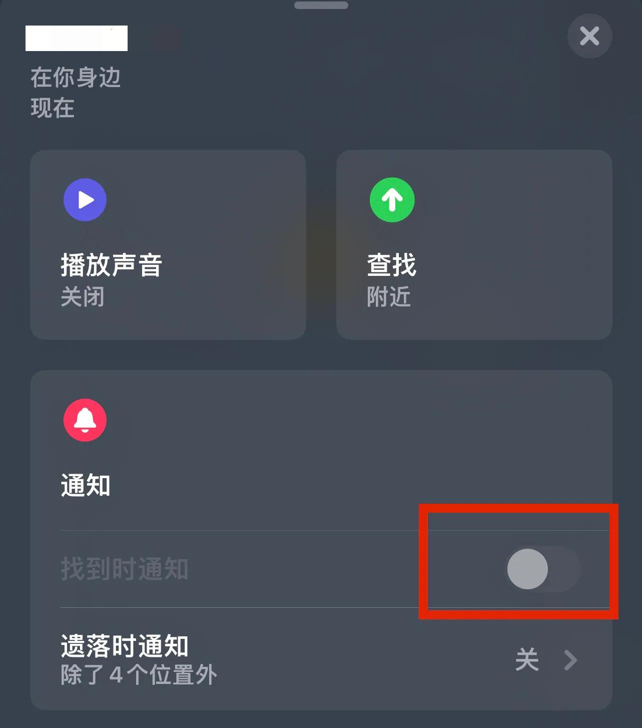 iphone耗电太快的有效解决方法,解决iphone耗电异常耗电快问题