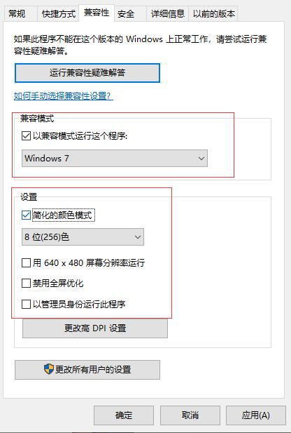 win10穿越火线如何调烟雾头,win10穿越火线烟雾头怎么调最清楚