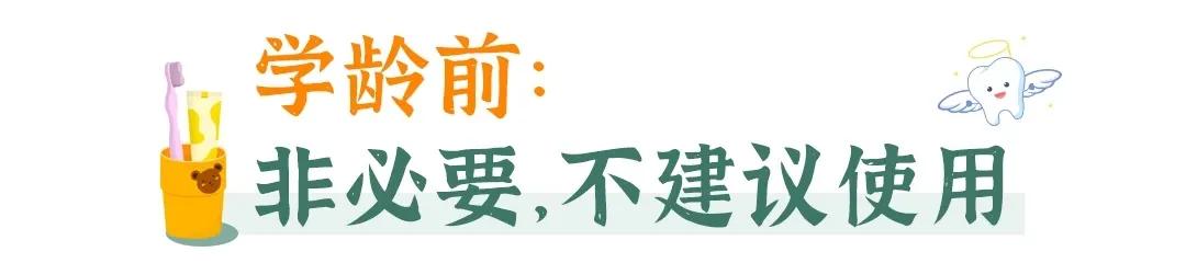 儿童用电动牙刷好还是普通好,儿童电动牙刷适合每天用吗