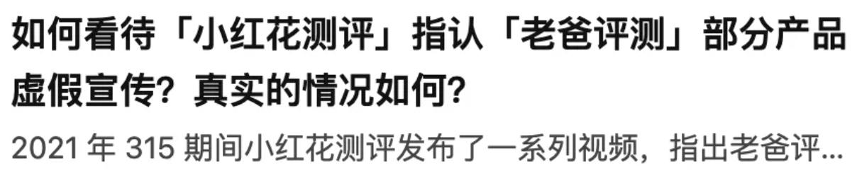b站百大up主被实锤事件,b站百大up主爆雷