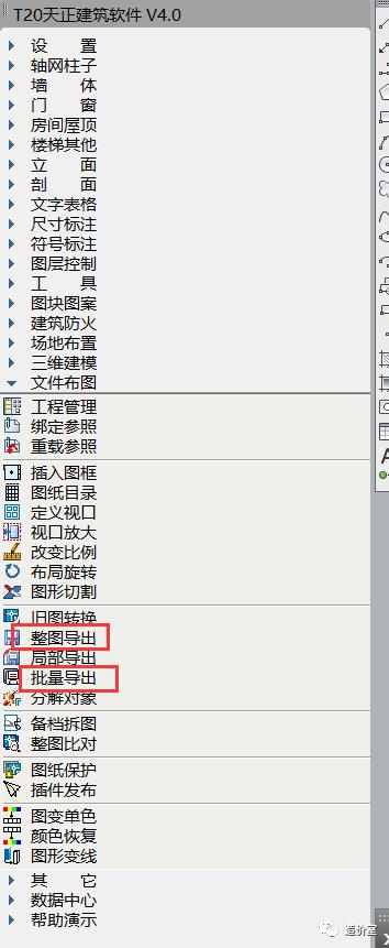 广联达导入图纸后显示图纸不全,图纸导入广联达显示不全怎么炸开