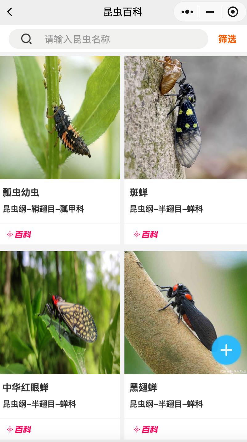 科学启蒙推荐视频,科学启蒙合集