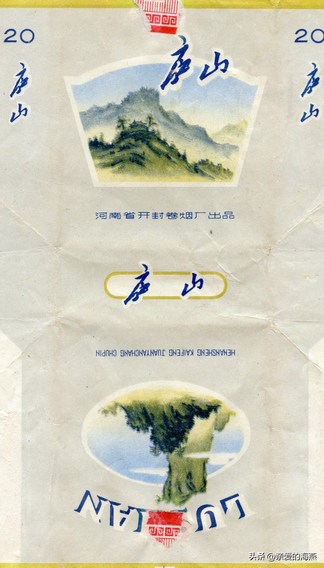 五六七十年代的烟盒,爷爷辈抽过的香烟