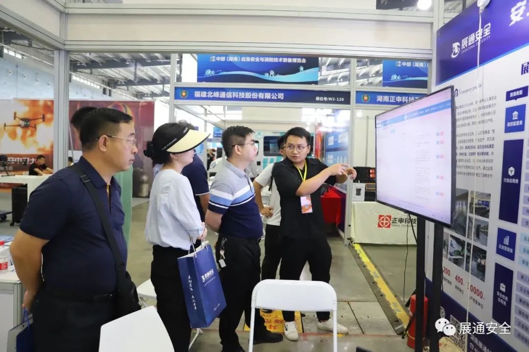 湖南应急安全装备展,长沙国际会展中心消防装备展会