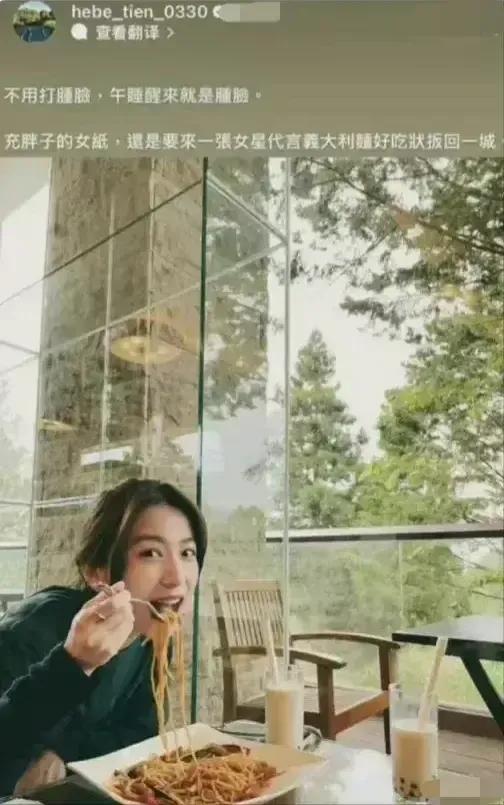 曾经唱着《中国话》的SHE，因为Hebe言论受到影响