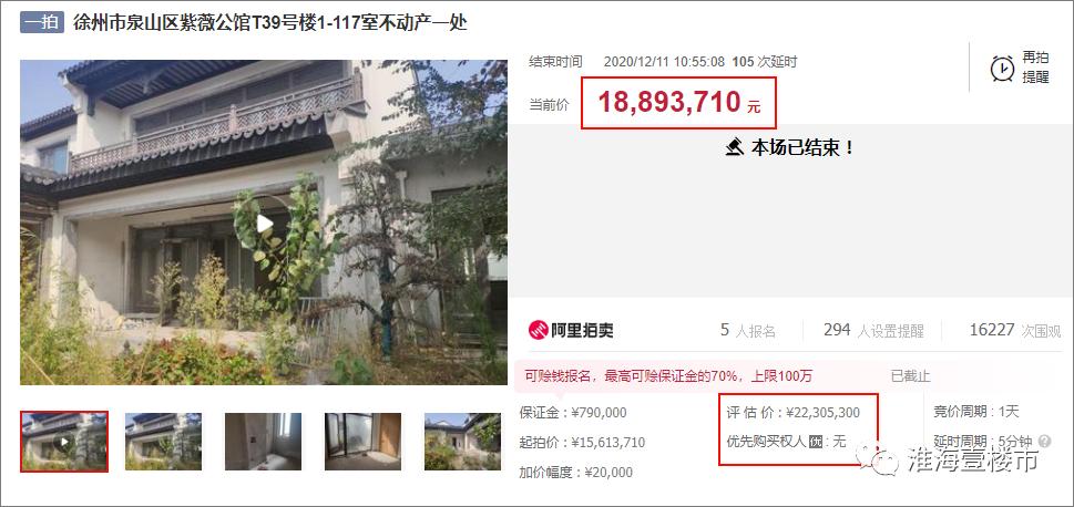 紫薇公馆二手别墅,紫薇公馆的房子