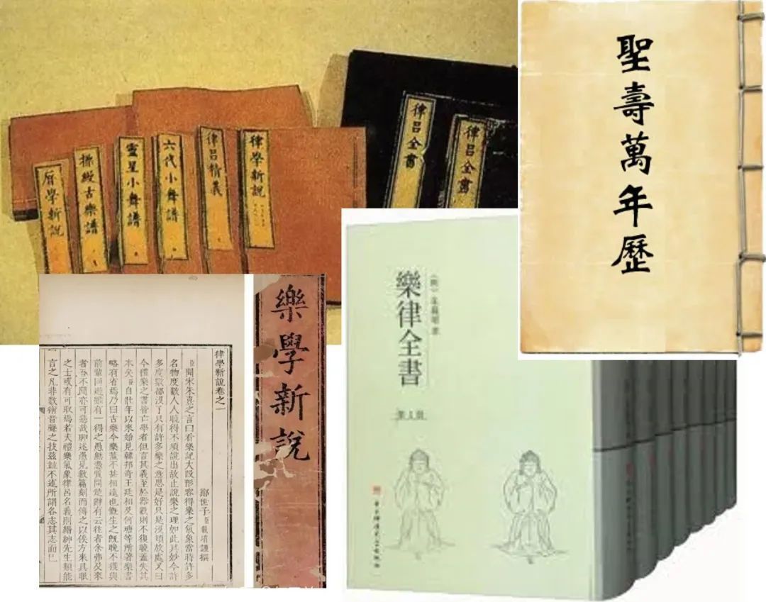 华院计算|东方文艺复兴式的学者—朱载堉