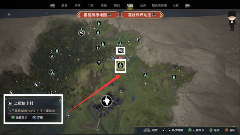 霍格沃茨之遗隐形兽月亮攻略,霍格沃茨之遗隐形兽攻略