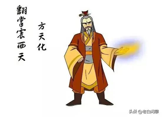 白眉大侠中各高手外号,话说白眉大侠