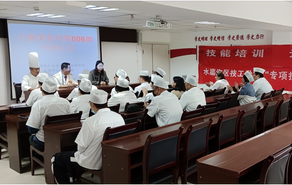 【创业就业赋能美好生活】“大盘菜”培训进社区提升技能促就业