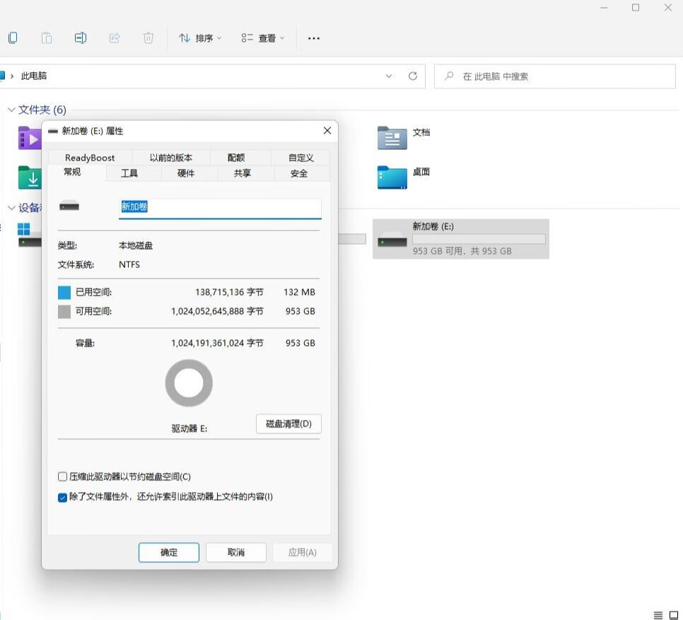冷静高效、性能不错的PCIe4.0固态、大华C970固态硬盘PCIe4.0测试