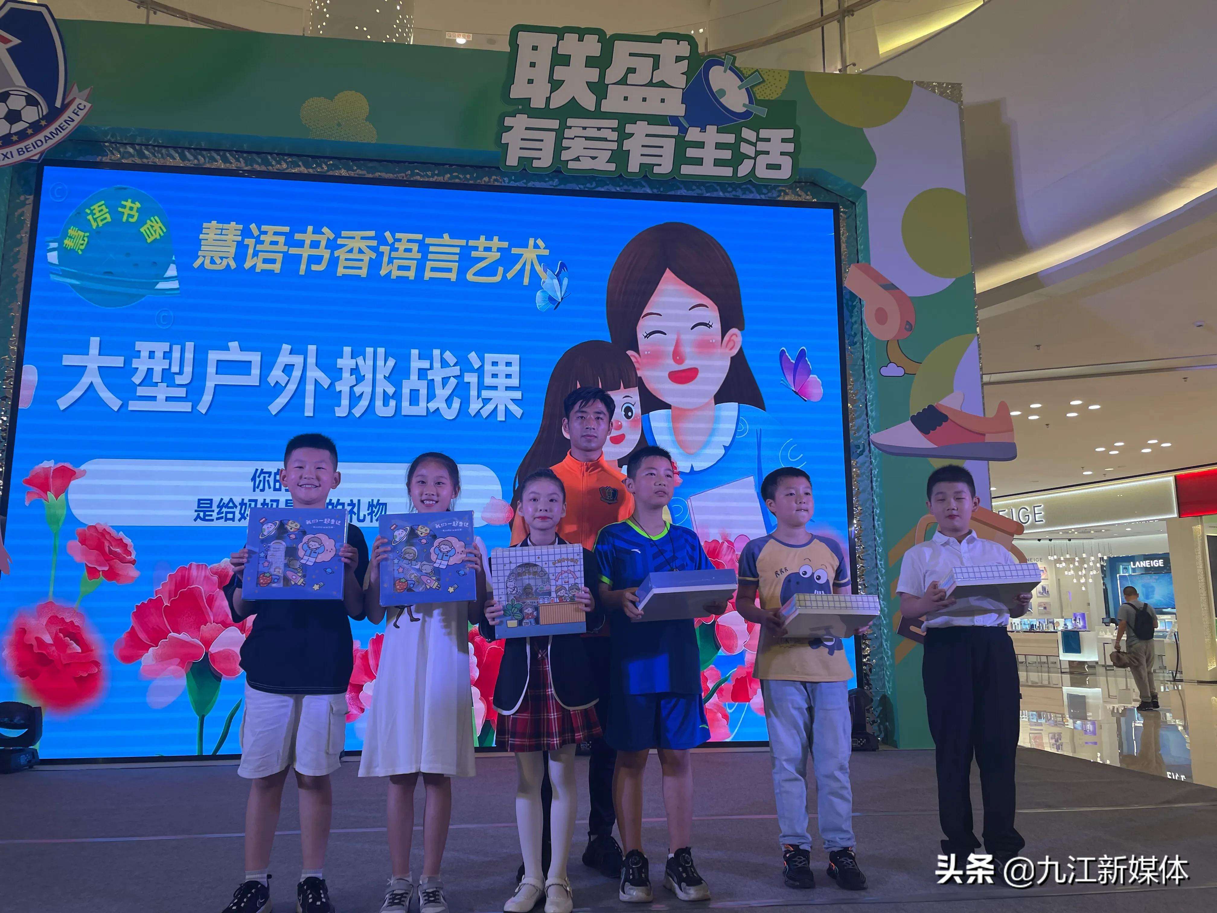 联盛端午节活动,亲子运动会暨庆六一大型活动