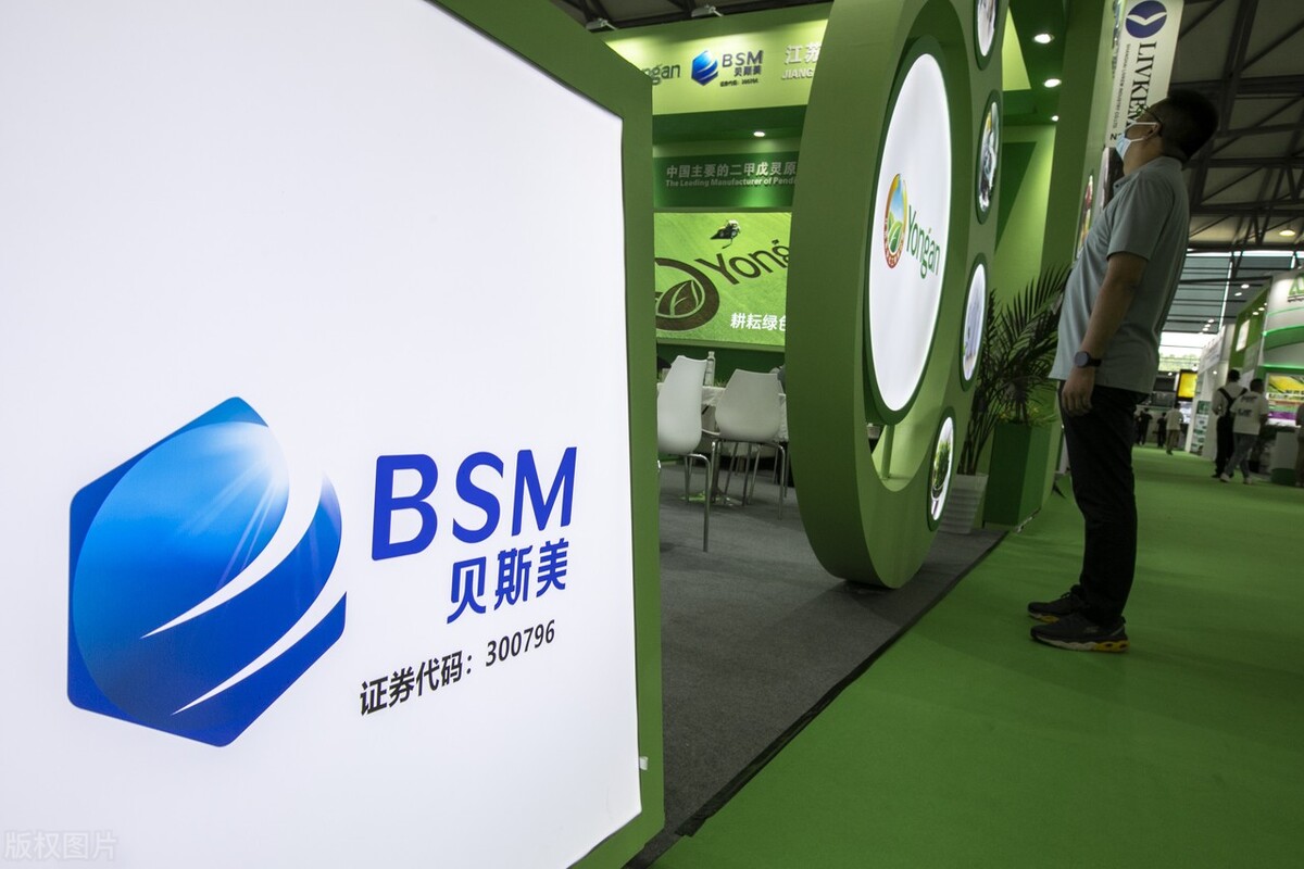 贝斯美二甲戊灵,贝斯美与印度二甲戊灵