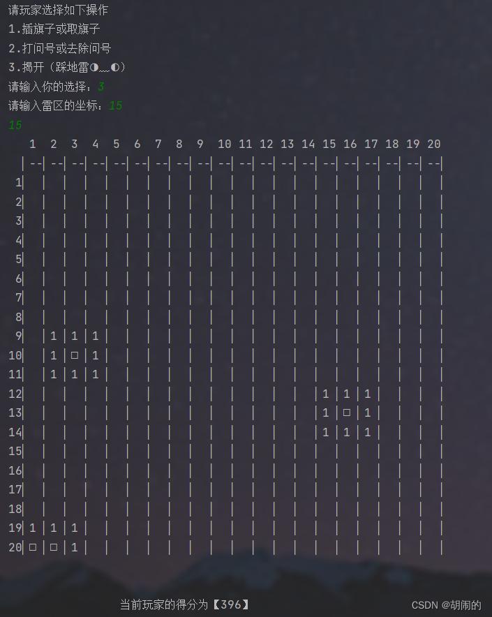 扫雷java代码实现,扫雷游戏java代码大全