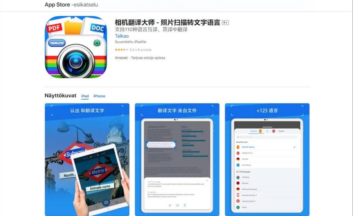 什么翻译软件可以截屏翻译,有个软件能截屏视频翻译