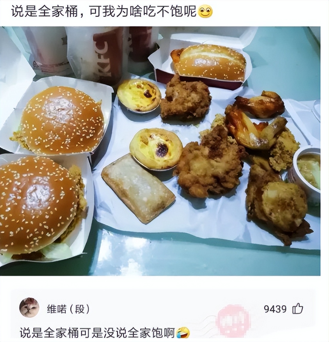 搞笑图片沙雕图片,搞笑图片发朋友圈