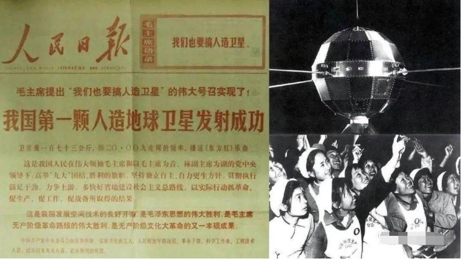 2021年东方红一号还在太空吗,东方红一号在太空工作了多少年