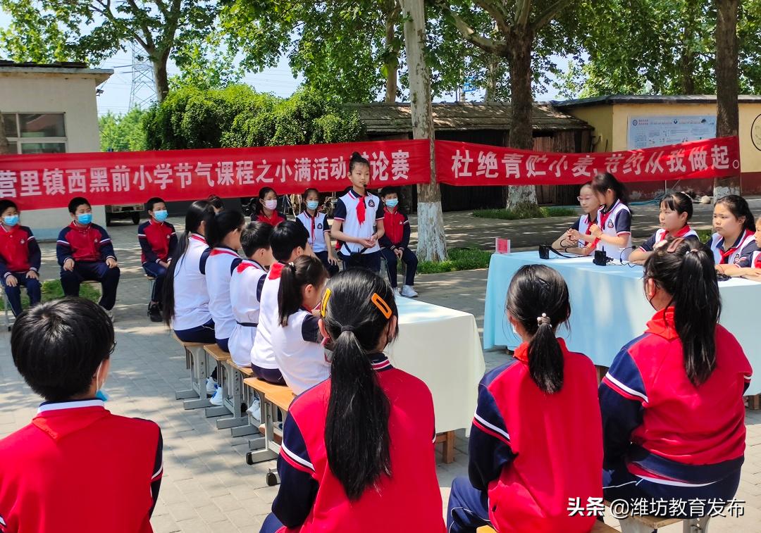 最新新闻周播报,新闻周播报完整版