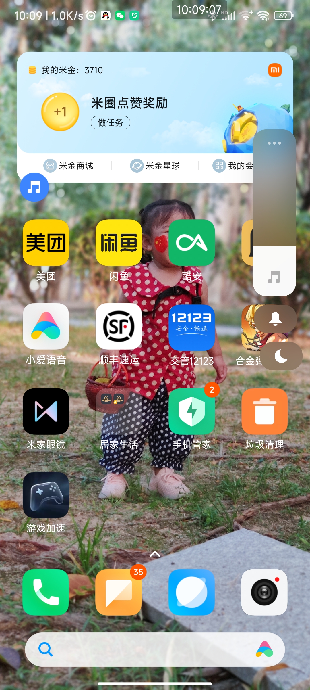 米家智能音频眼镜悦享版,米家智能眼镜