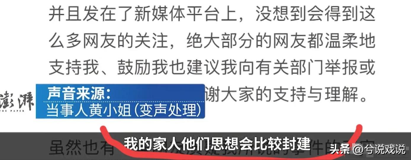 广西女生十年前遭老师性侵后续,广西大学21岁女生被害案件