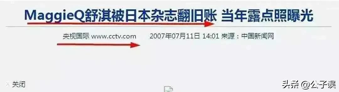 花100万*养包**袁咏仪，与9个香港女明星有荒唐事，他在东莞倒下
