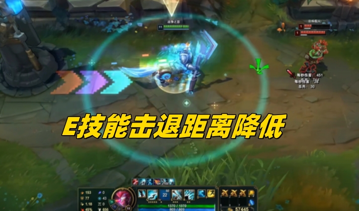 lol人马加强,lol人马w技能详解