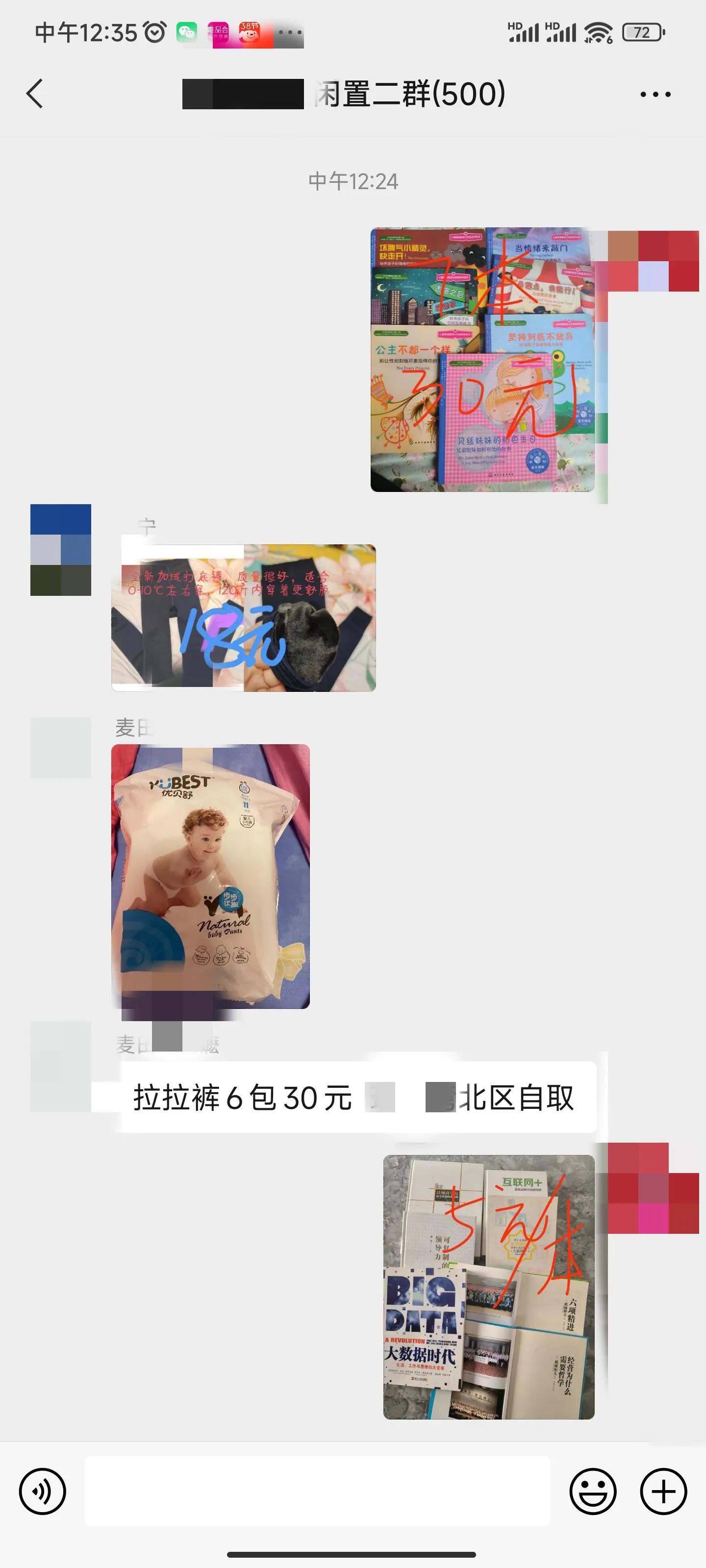 低价买的时候开心用的时候糟心,买东西的时候有多快乐