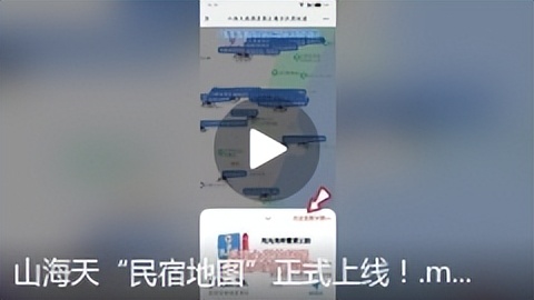 日照山海天民宿价格,山海天民宿酒店