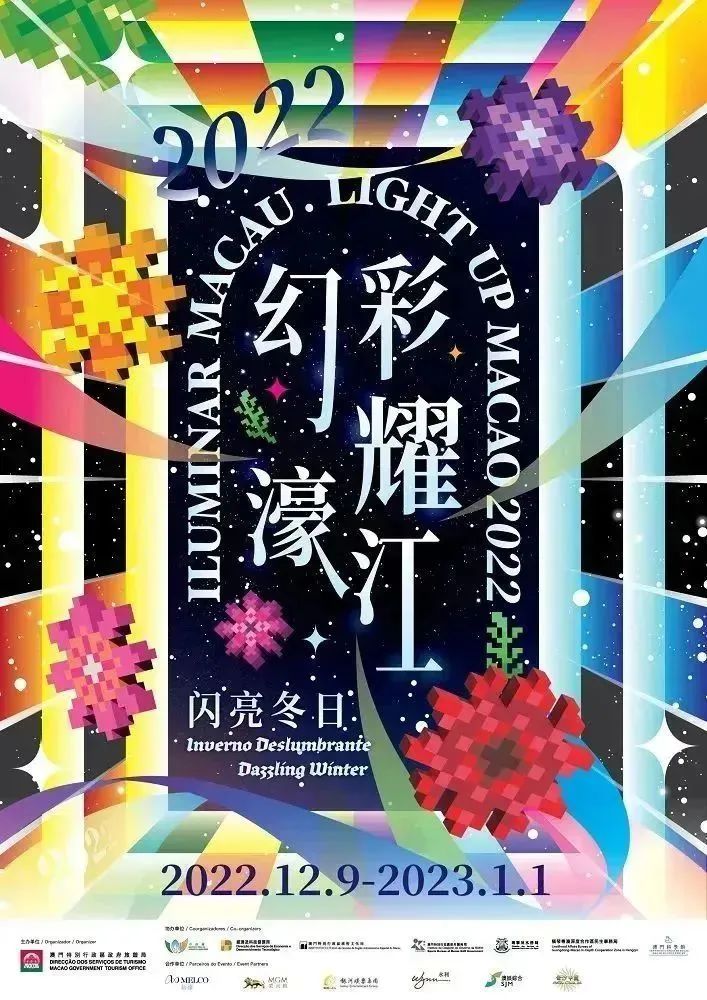 这三年幸与不幸,这三年过得还好吗