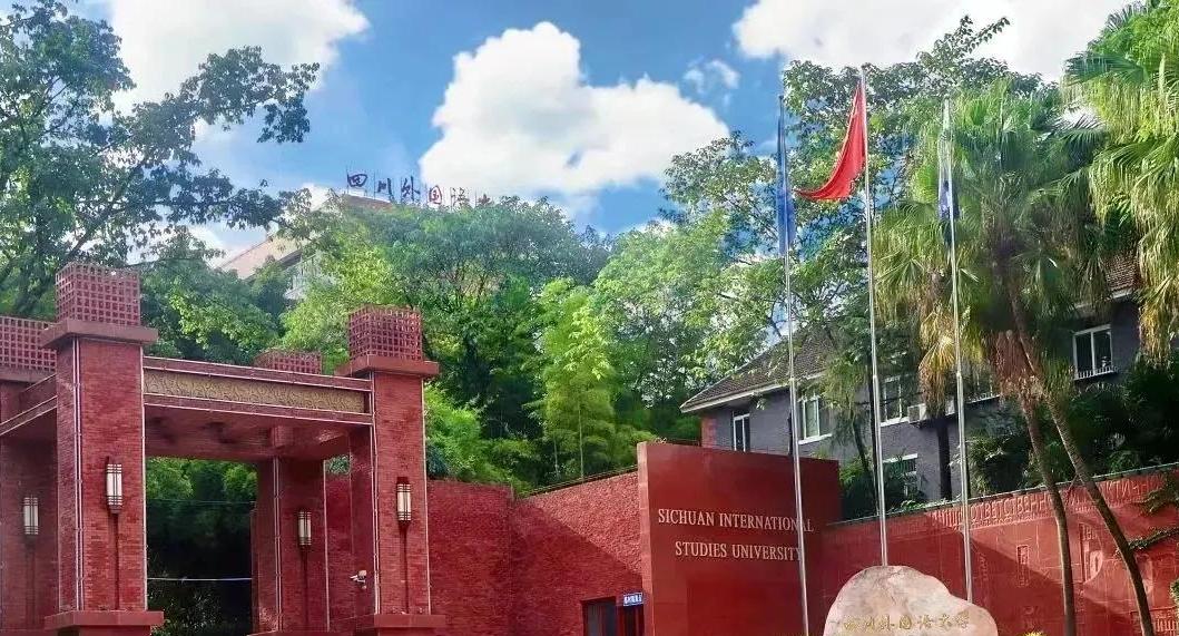 浅谈川外,川外男女比例