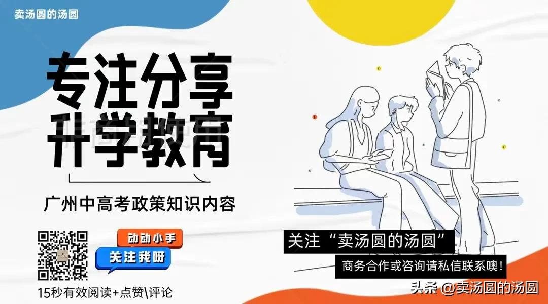 深圳南方科技大学在广东省排名,广东最出名的大学南方科技大学