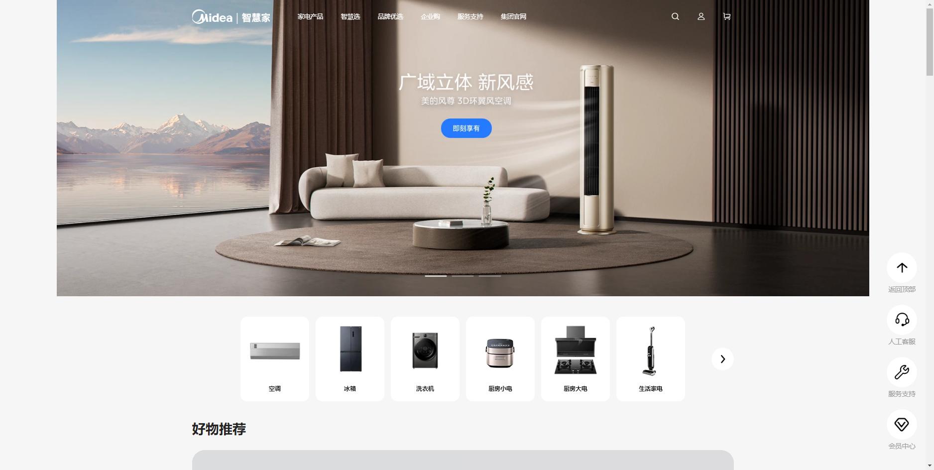 空调排行榜前十名国产,2023空调测评排行榜前十名