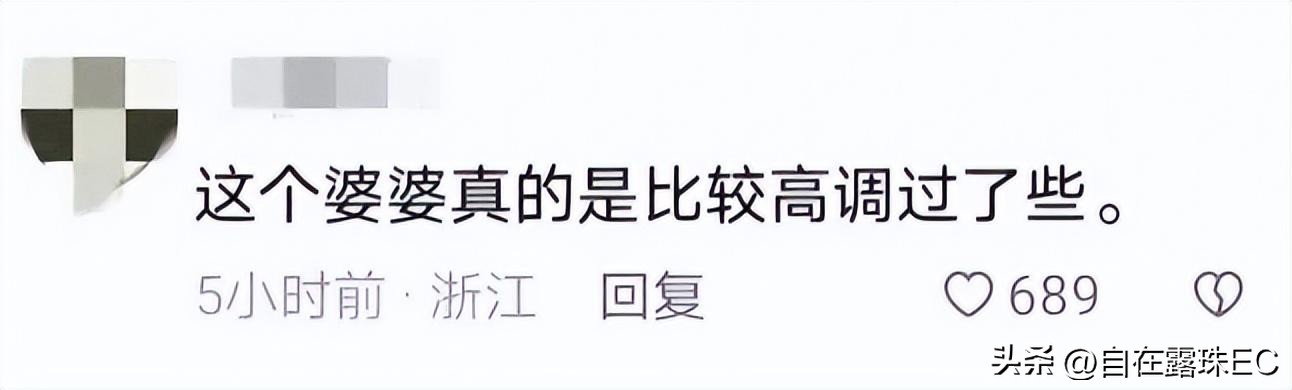 伊尔康二儿子订婚现场：新娘小腹鼓鼓如怀孕，婆婆盖过新娘