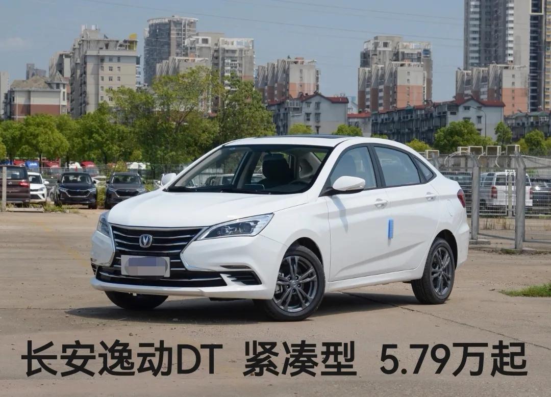 中国长安汽车四大品牌之一,和长安合资的车企