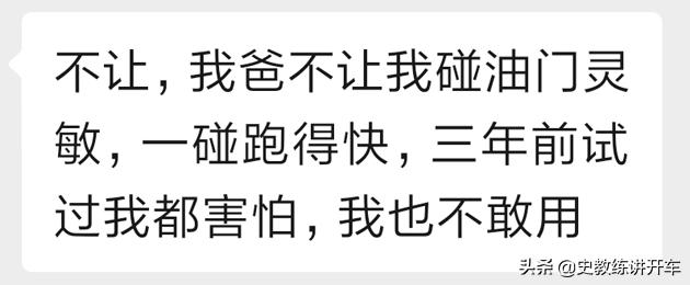 新手司机想练习车技去哪里,没开过车练车技巧入门基础