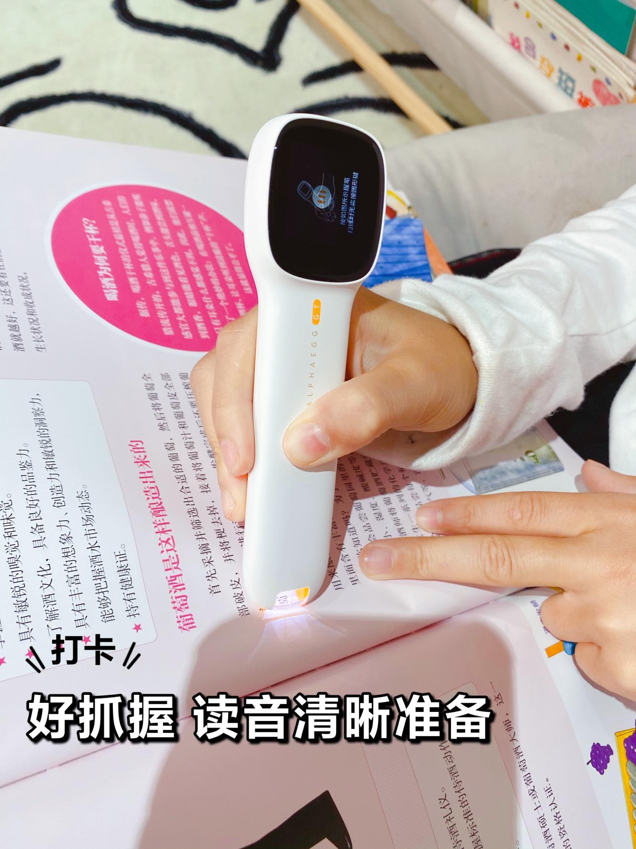 词典笔咋样值得买吗,词典笔到底适合买吗