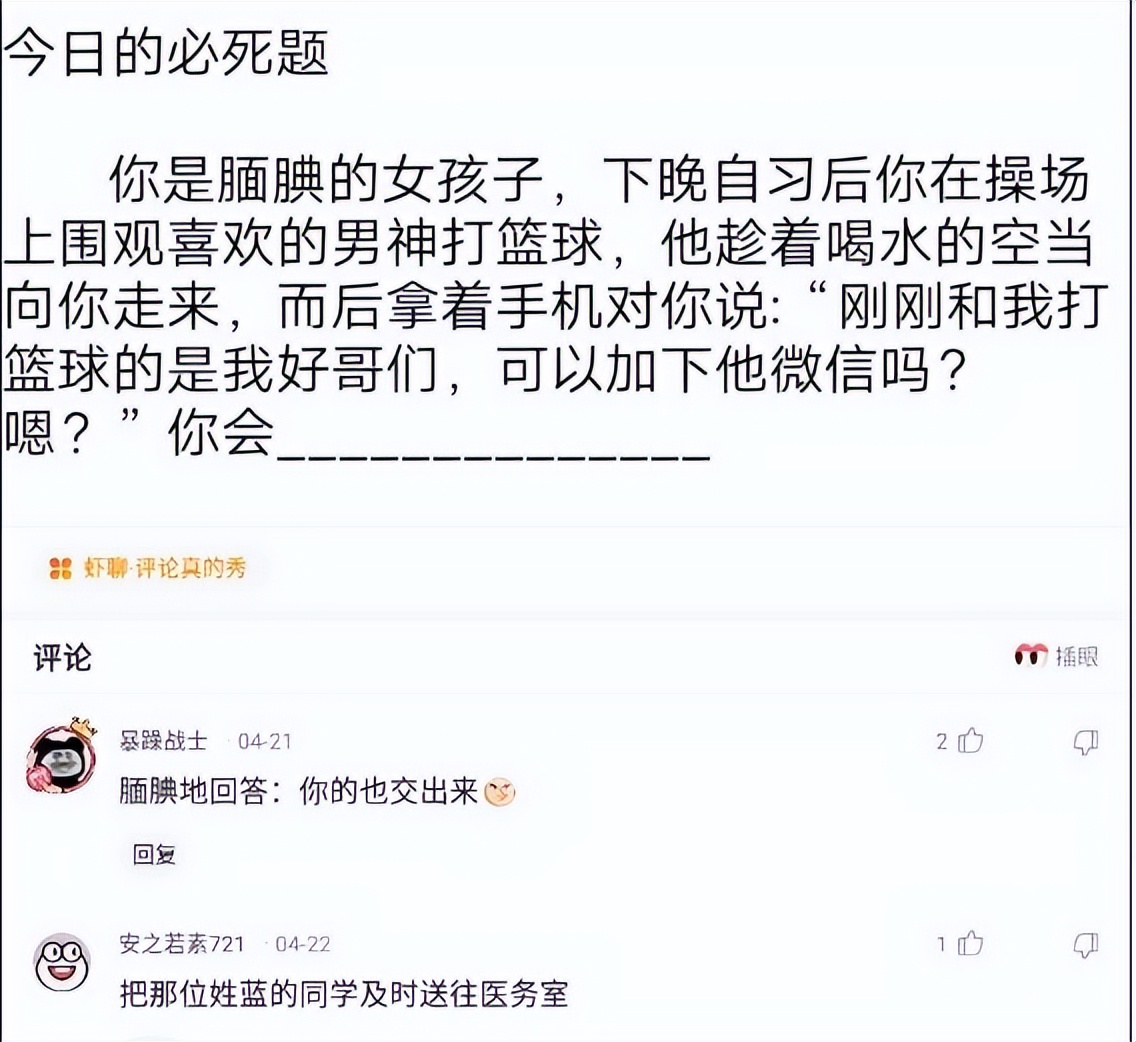 “这真的是林志玲吗？我怎么看着越来越像日本贵妇了？”哈哈哈