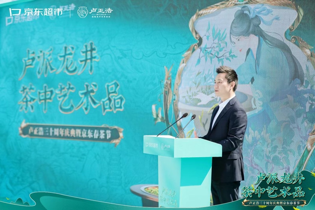 预售超11吨，京东超市喊你喝春茶啦