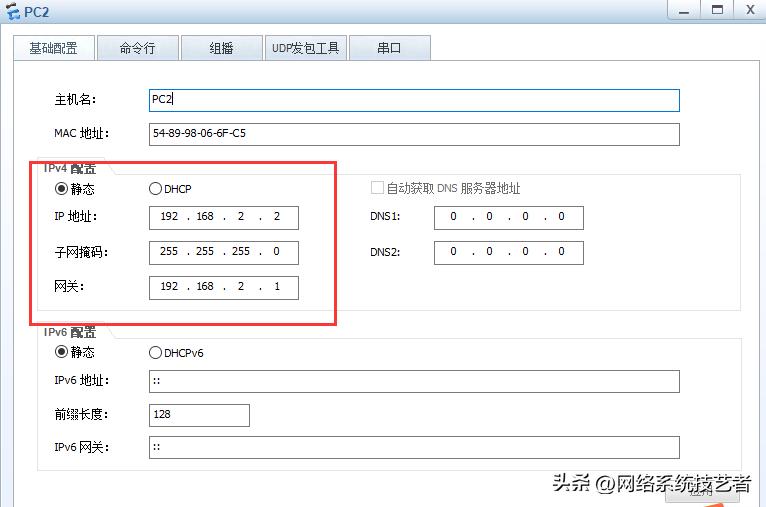 h3c交换机telnet远程登录,网络管理交换机实现telnet访问