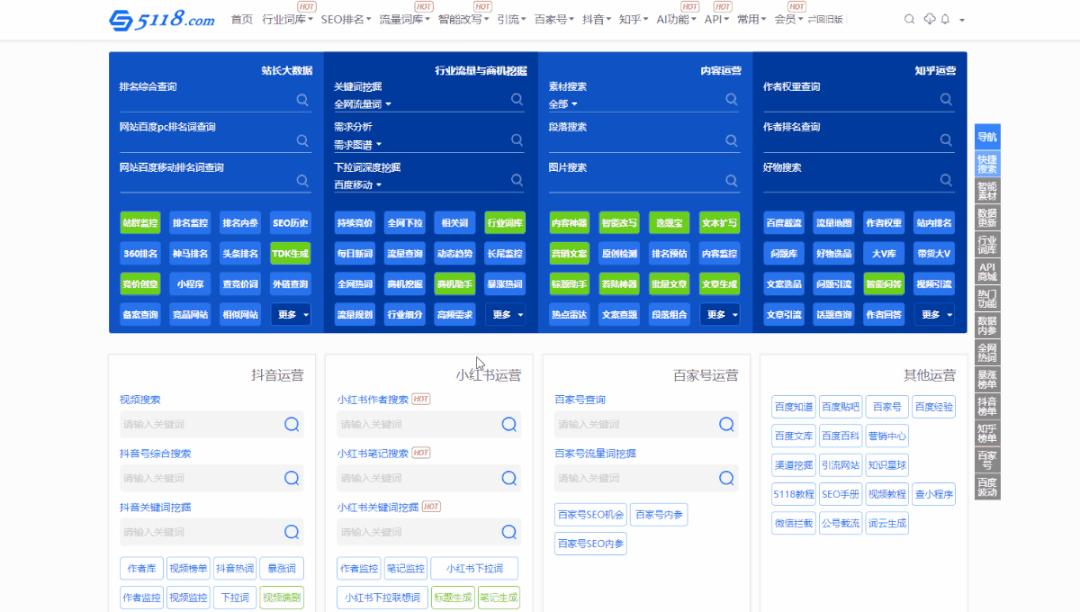 关键词挖掘软件,大神级关键词挖掘