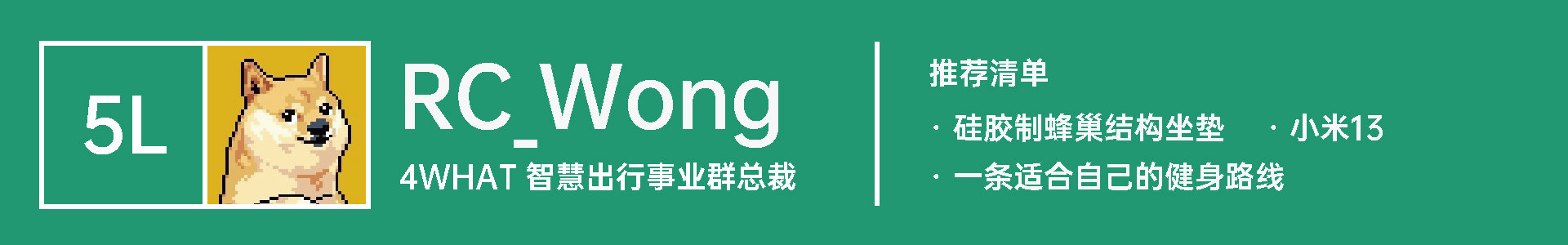 4WHAT2022年度推荐